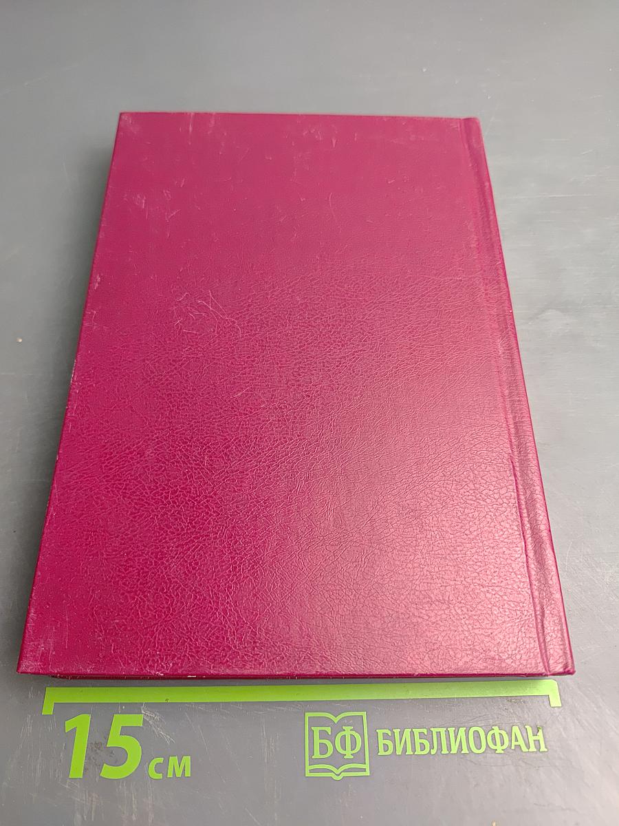 Это наша земля — это наша РОДИНА