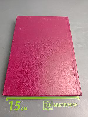 Это наша земля — это наша РОДИНА