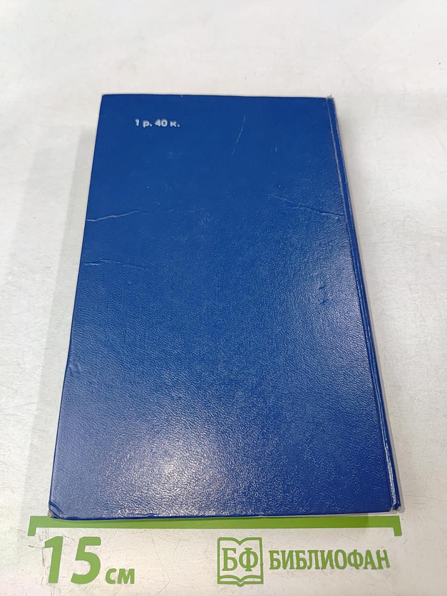 Кто не молчит, тот должен умереть. Факты против мафии