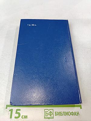 Кто не молчит, тот должен умереть. Факты против мафии