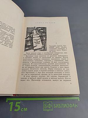 Выстрел на Фонтанке