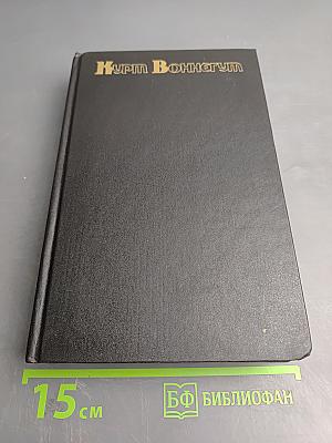 Сирены Титана