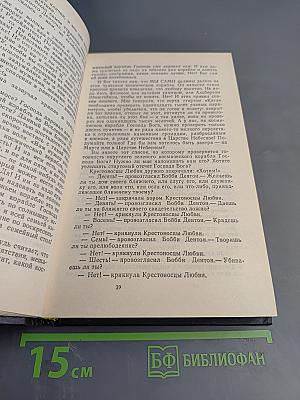 Сирены Титана