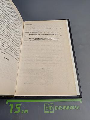 Сирены Титана