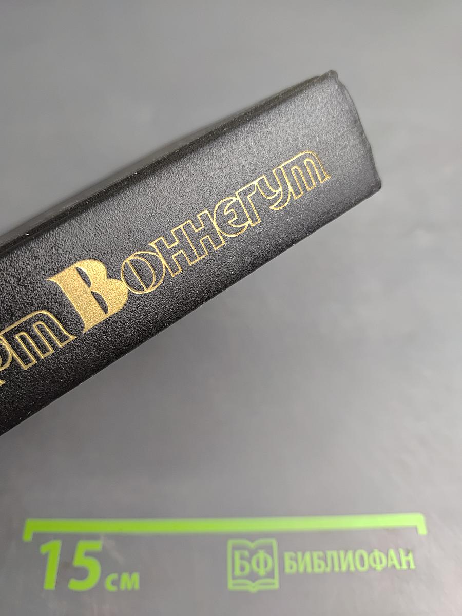 Сирены Титана