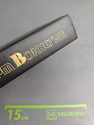 Сирены Титана