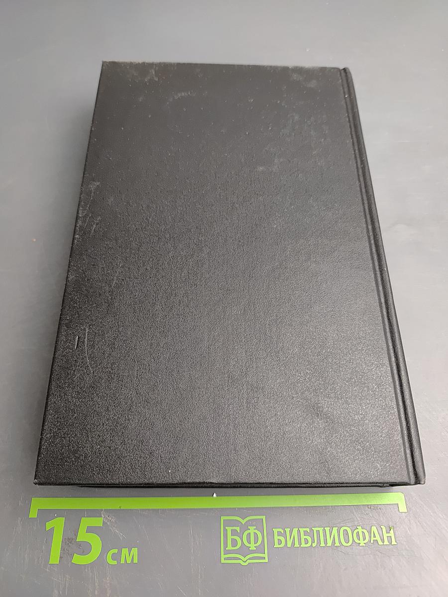 Сирены Титана