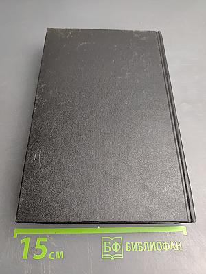 Сирены Титана