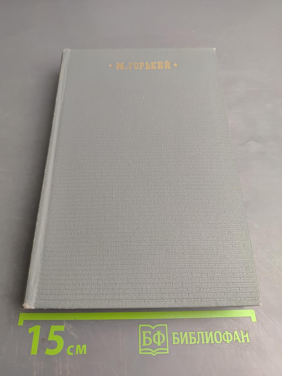 Избранные произведения том второй