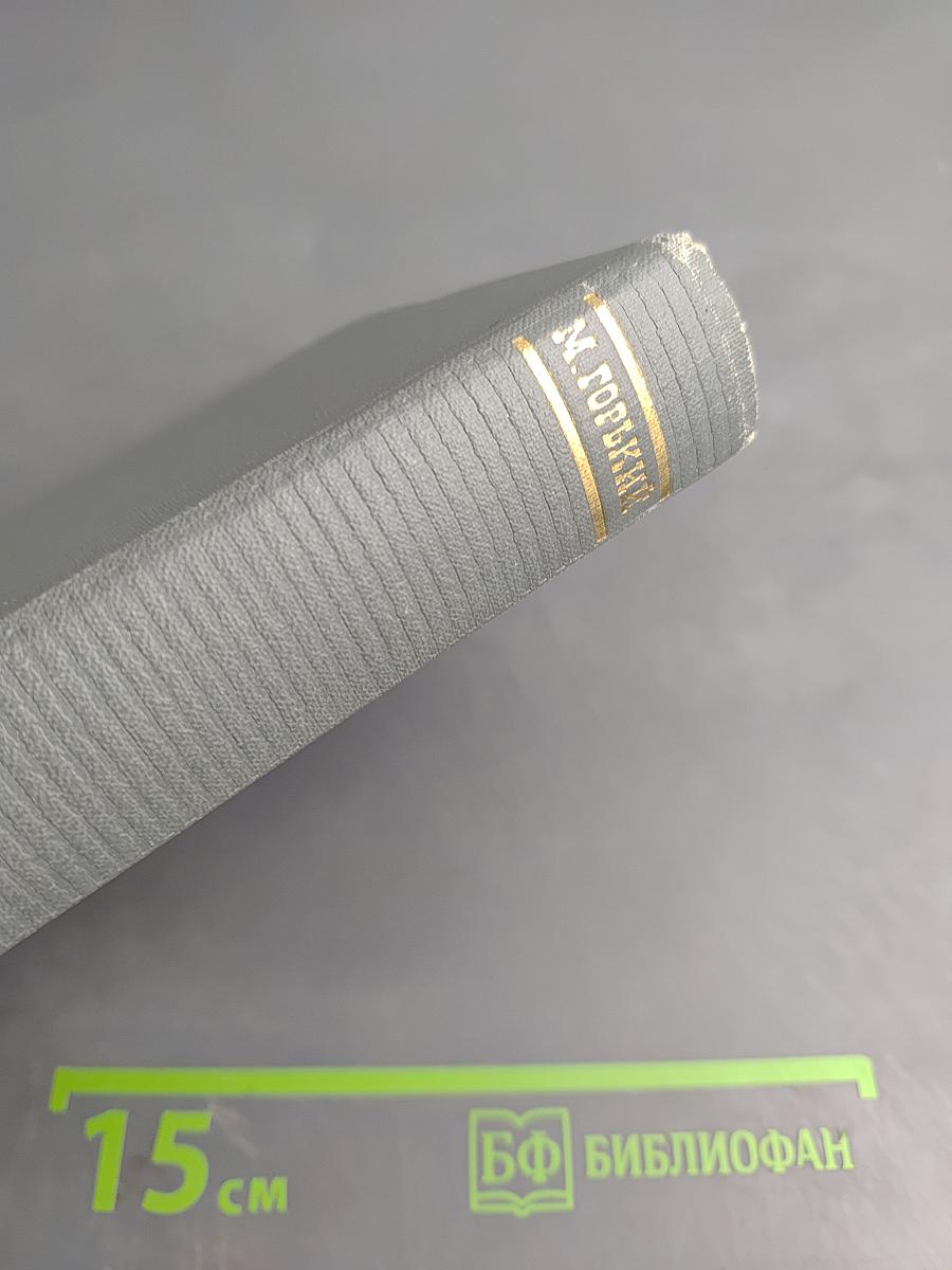 Избранные произведения том второй