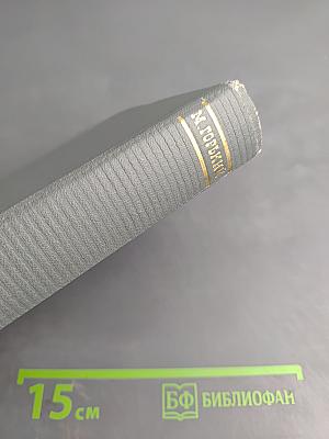 Избранные произведения том второй