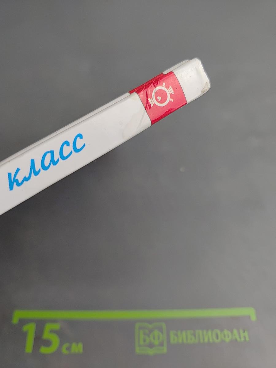 Внеклассное чтение для 1-го класса