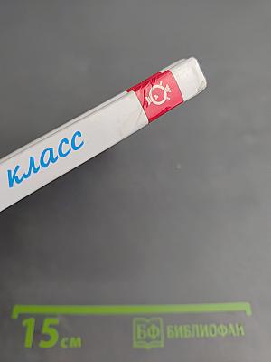 Внеклассное чтение для 1-го класса
