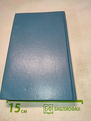 Норвежский детектив