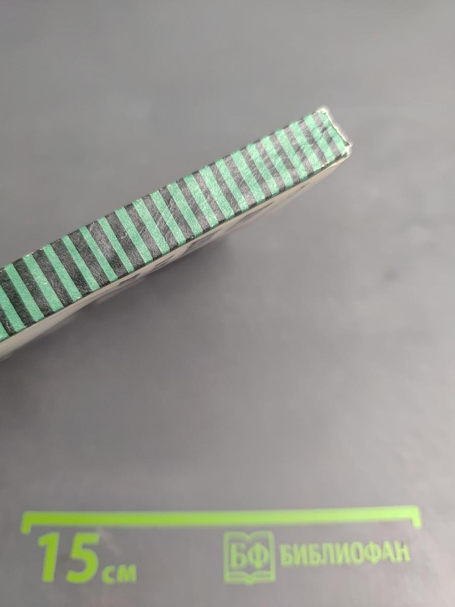 Пять дней и вся жизнь