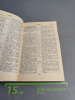 Путь к новой жизни