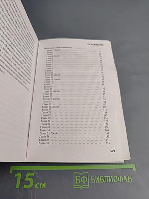 Клуб убийств по четвергам