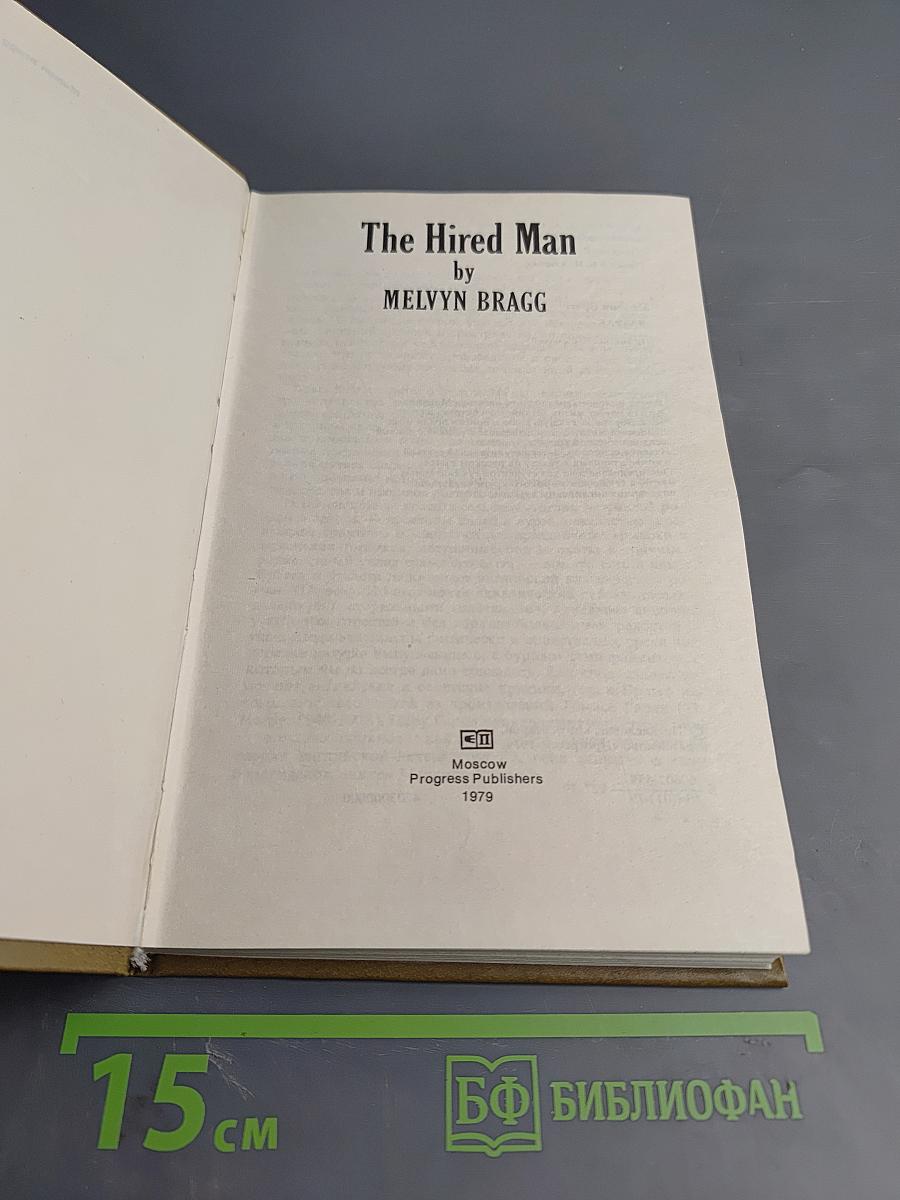 The Hired Man