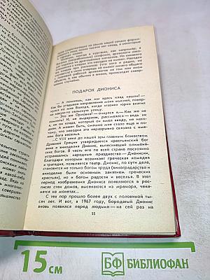 Штрихи к портрету