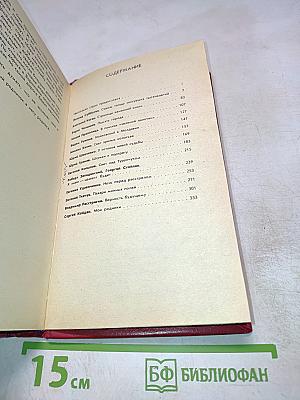 Штрихи к портрету