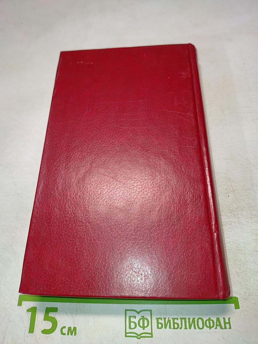 Штрихи к портрету