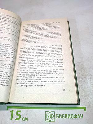 Победители