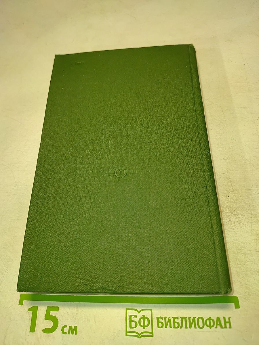 Победители