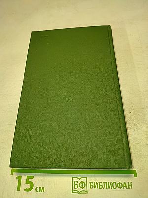 Победители