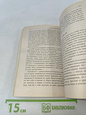 Белые ночи. Избранная проза