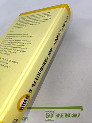 Как разбогатеть с нуля