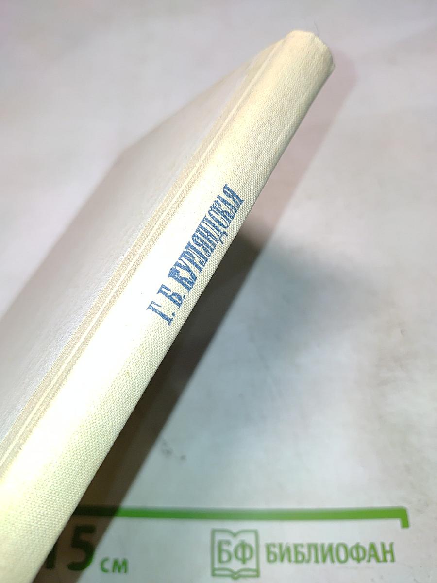 Нравственный идеал героев Л.Н. Толстого и Ф.М. Достоевского