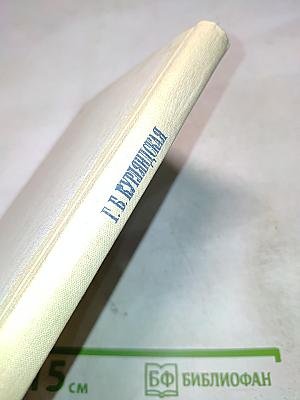 Нравственный идеал героев Л.Н. Толстого и Ф.М. Достоевского