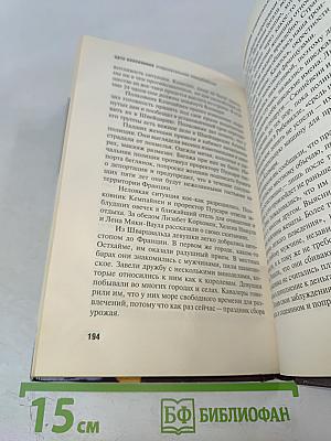 Очаровательное самоубийство в кругу друзей