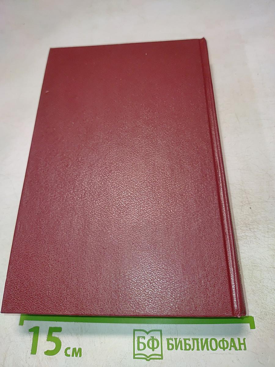 Ф. Тютчев, А. Фет. Стихотворения. Книга для ученика и учителя