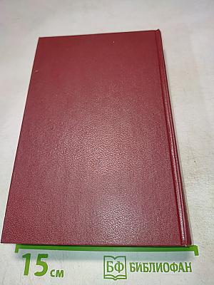 Ф. Тютчев, А. Фет. Стихотворения. Книга для ученика и учителя