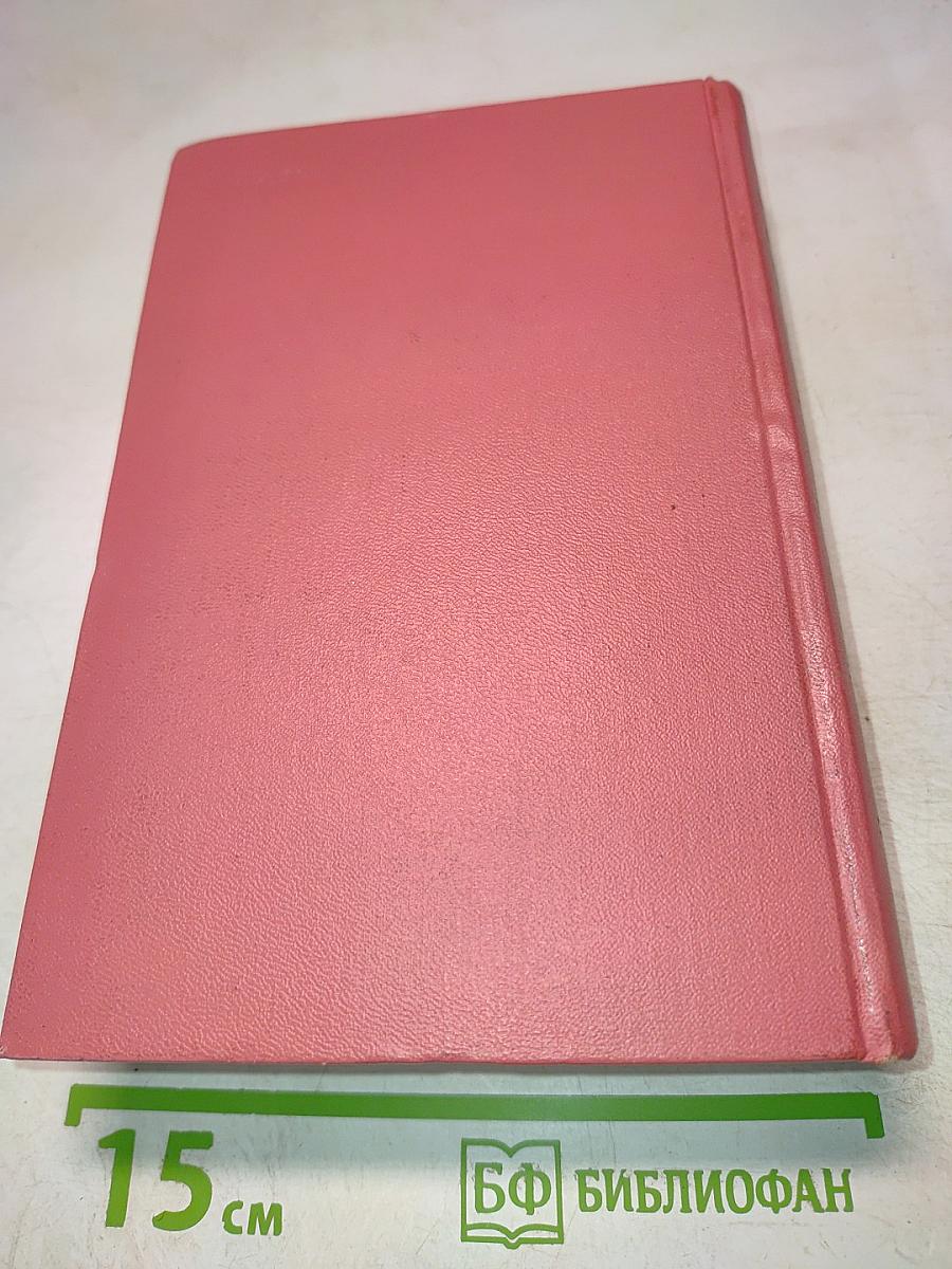 Уэверли, или Шестьдесят лет назад (Собрание сочинений, том 1)