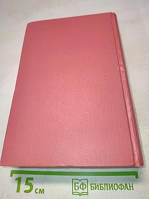 Уэверли, или Шестьдесят лет назад (Собрание сочинений, том 1)