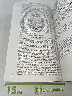 Импакт: наука и общество, №3