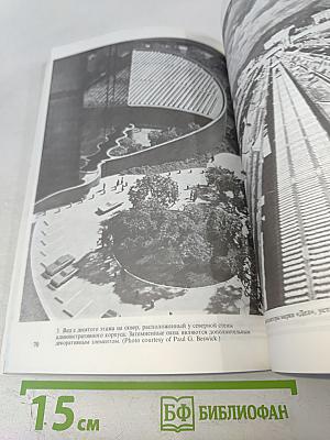 Импакт: наука и общество, №3