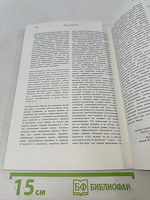 Перспективы. Вопросы образования. N 2, 1986