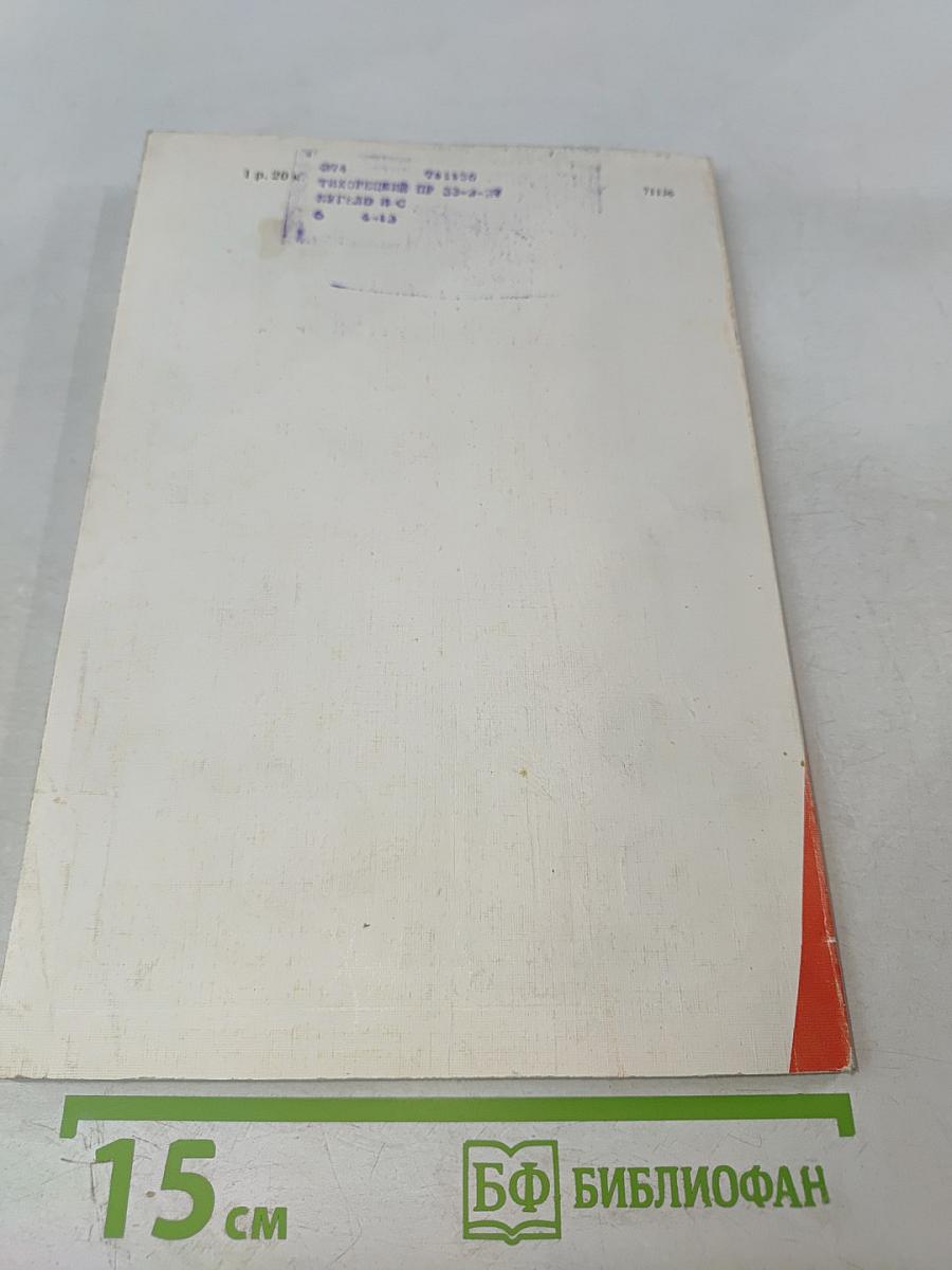 Перспективы. Вопросы образования. N 2, 1986