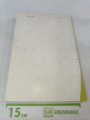 Перспективы: вопросы образования №2, 1983