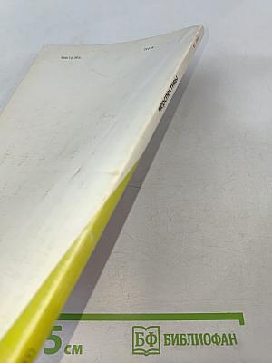 Перспективы: вопросы образования №2, 1983