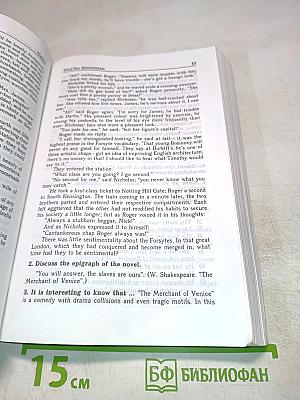 English read learn discuss 10-11 класс