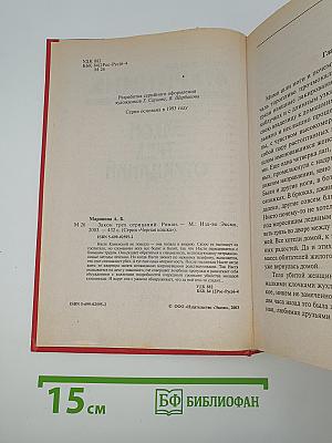Закон трех отрицаний