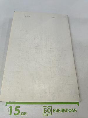 Культуры № 4, 1983: Средства массовой информации и культура, Искусство: история и современность