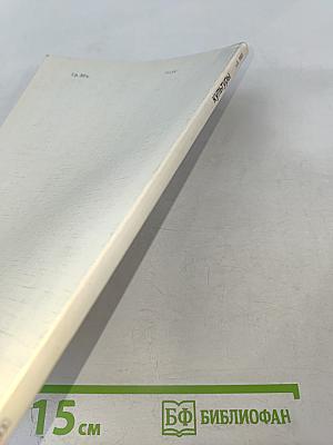 Культуры № 4, 1983: Средства массовой информации и культура, Искусство: история и современность