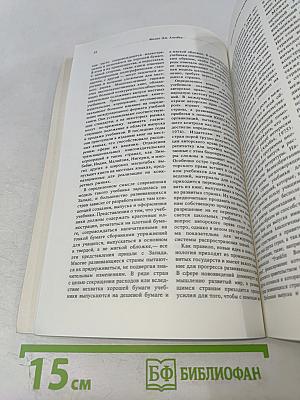 Перспективы: вопросы образования. №3, 1984