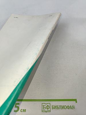 Перспективы: вопросы образования. №3, 1984