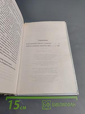 Второе признание